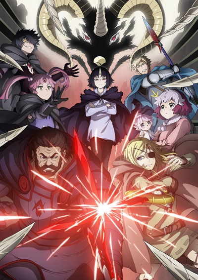 Clevatess: Majuu no Ou to Akago to Shikabane no Yuusha